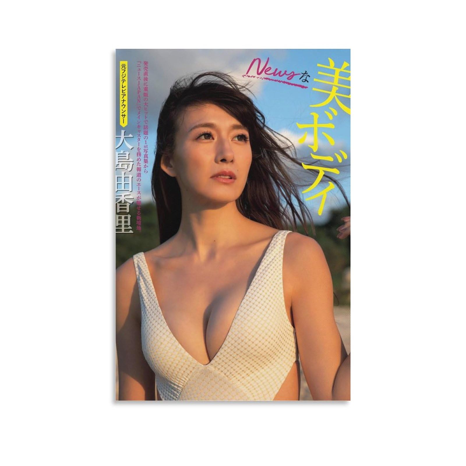 人物画 セクシーガール キャンバス 印刷物 油絵 40×50 120サイズ 人物画 セクシーガール キャンバス 印刷物 油絵 40×50 120サイズ